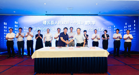 中國計量大學(xué)創(chuàng)新教育綜合體 構(gòu)筑多維協(xié)同育人新生態(tài)