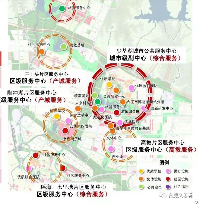少荃湖城市設計中標公示！打造合肥城市副中心與創新教育綜合體