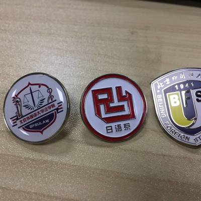 定制徽章 選擇優(yōu)質(zhì)材質(zhì)與合理報(bào)價(jià)，打造完美商務(wù)禮品與文藝創(chuàng)作