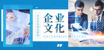 三位一體鑄企魂 形象設(shè)計(jì)、文化建設(shè)與形象策劃的融合之道